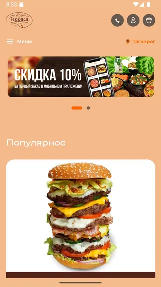 Скриншот 1/3