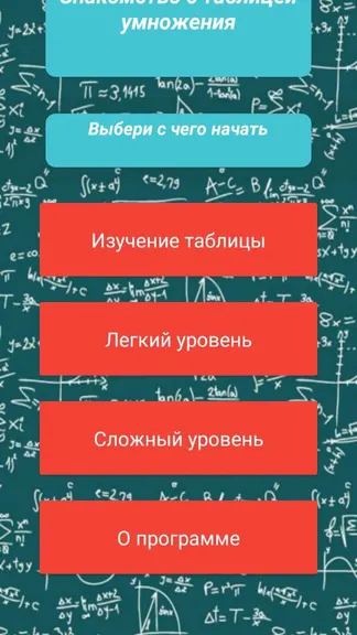Скриншот 1/5