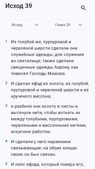 Скриншот 9/10