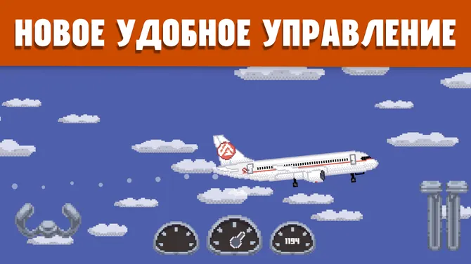 Скриншот 1/4