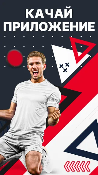 Скриншот 5/8