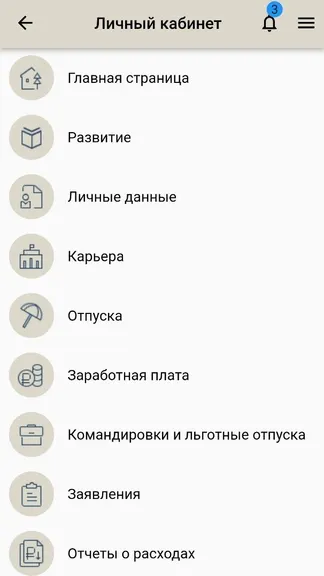 Скриншот 2/2