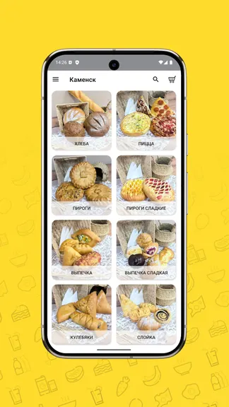 Скриншот 5/5