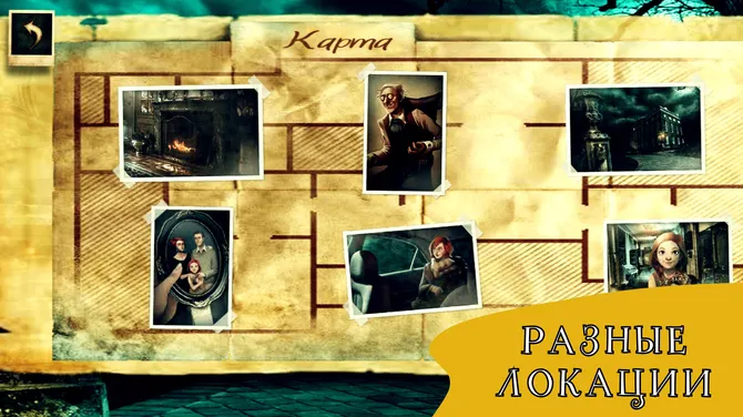 Скриншот 2/3