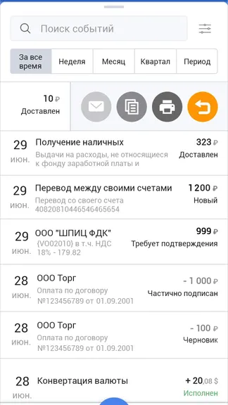 Скриншот 1/5