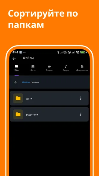 Скриншот 7/9