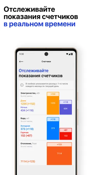 Скриншот 3/9