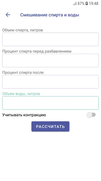 Скриншот 2/6