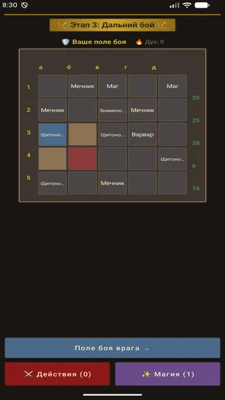 Скриншот 2/5