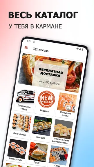 Скриншот 1/6