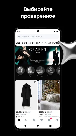 Скриншот 2/7