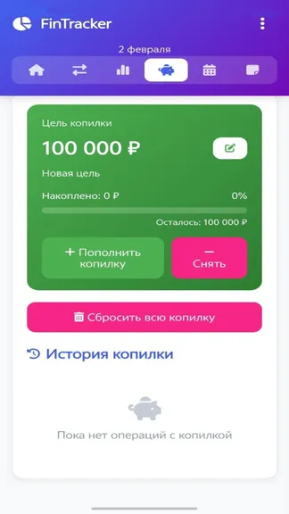 Скриншот 3/3