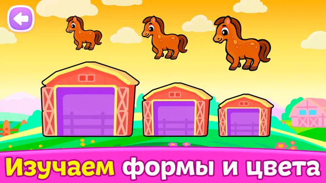 Скриншот 3/10