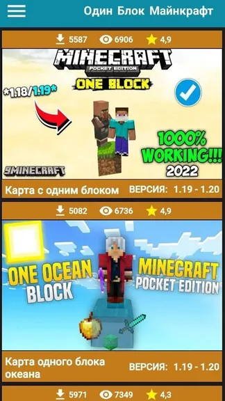 Скриншот 2/3