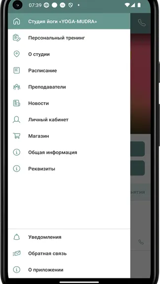 Скриншот 2/4