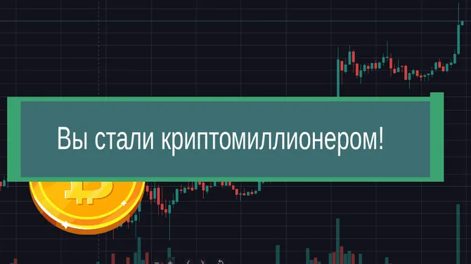 Скриншот 3/10