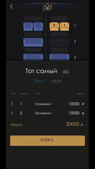 Скриншот 4/7