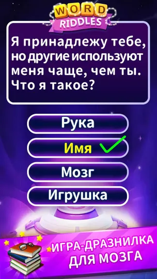 Скриншот 3/3