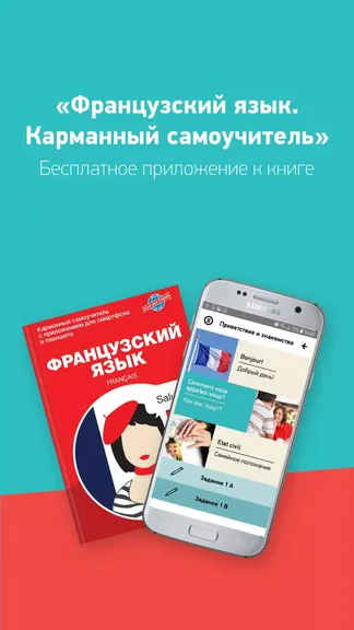 Скриншот 1/5