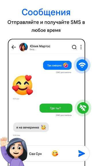 Скриншот 7/8