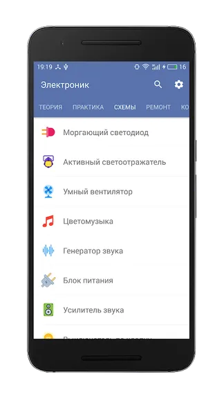 Скриншот 1/5