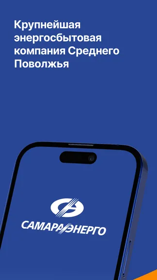 Скриншот 6/6