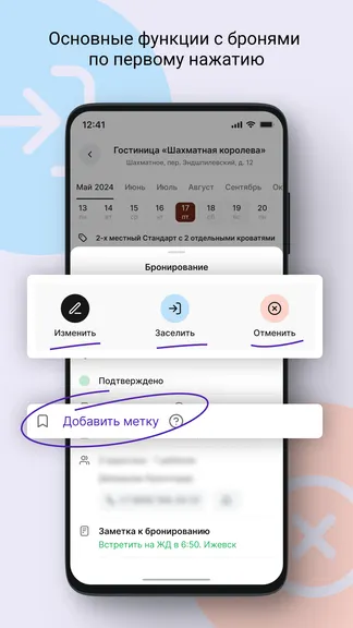 Скриншот 3/6
