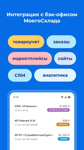 Скриншот 1/6