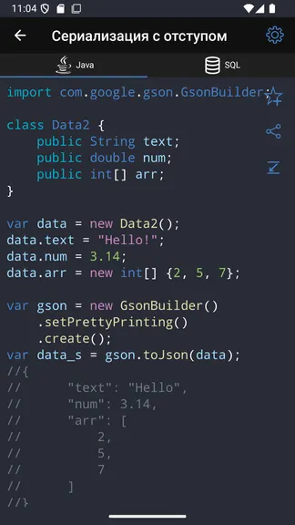 Скриншот 1/10