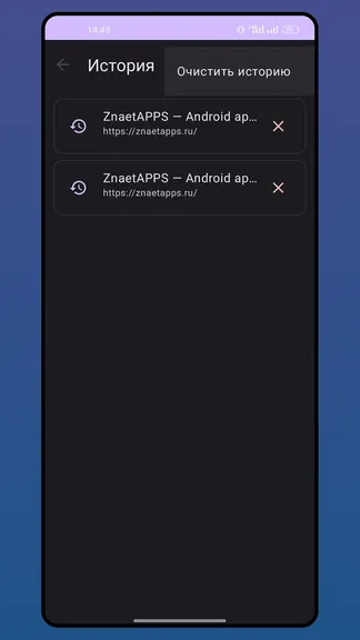 Скриншот 5/6