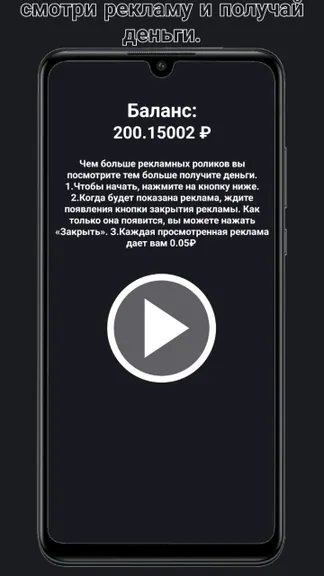 Скриншот 2/4