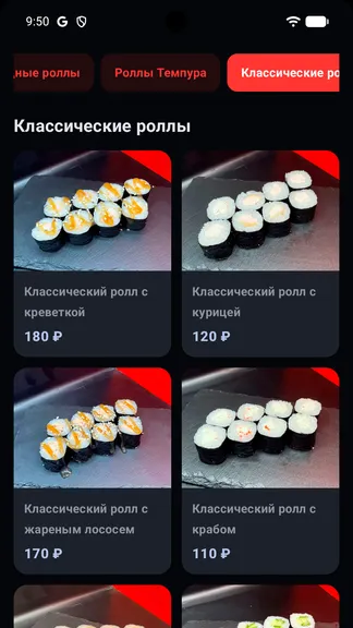 Скриншот 6/6