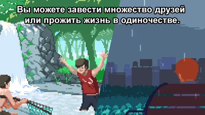Скриншот 6/8