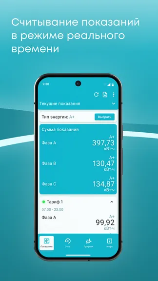 Скриншот 3/6