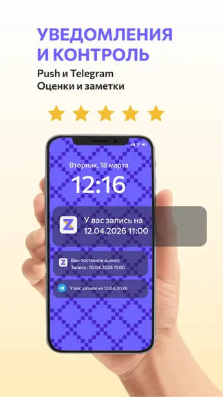 Скриншот 2/7