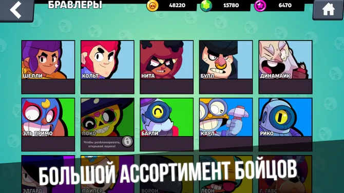 Скриншот 4/5