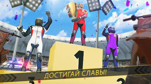 Скриншот 1/10