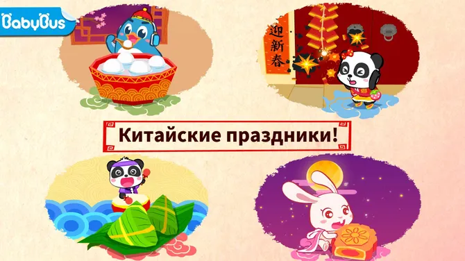 Скриншот 1/6