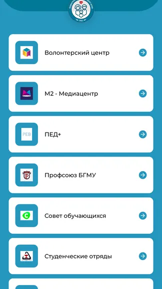 Скриншот 9/9