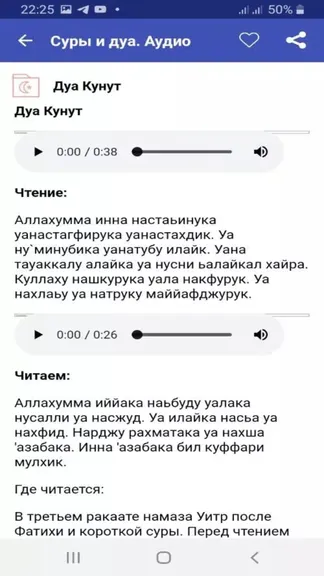 Скриншот 3/5