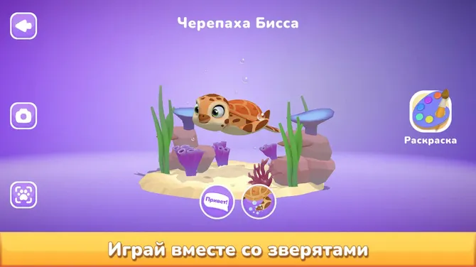 Скриншот 6/6