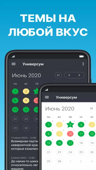 Скриншот 5/7