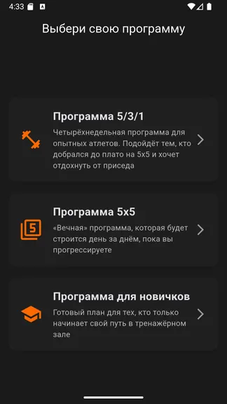 Скриншот 1/8