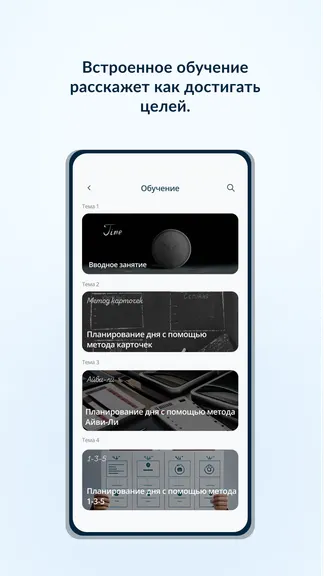 Скриншот 6/6