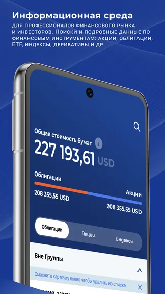 Скриншот 1/5