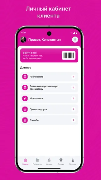 Скриншот 2/3