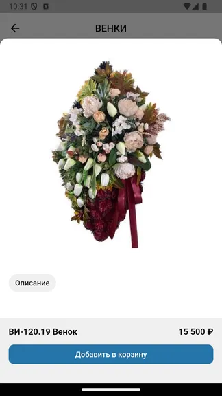 Скриншот 5/5