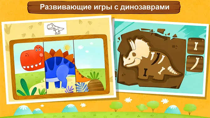 Скриншот 8/9