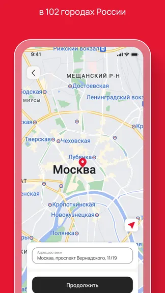 Скриншот 5/6