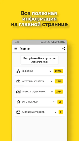 Скриншот 1/7